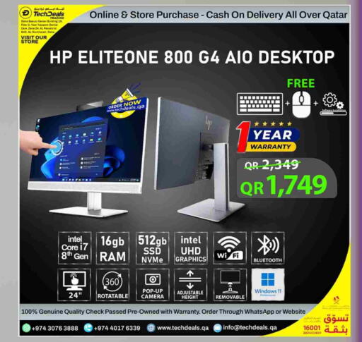 HP available at Tech Deals Trading in Qatar - Al Rayyan