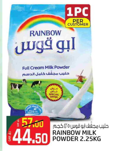 RAINBOW Milk Powder available at Saudia Hypermarket in Qatar - Umm Salal