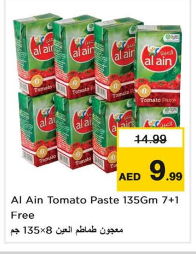 Salts, Spices & Paste in Nesto Hypermarket, UAE Offers - United Arab Emirates AL AIN Tomato Paste available at Nesto Hypermarket in UAE - Fujairah
