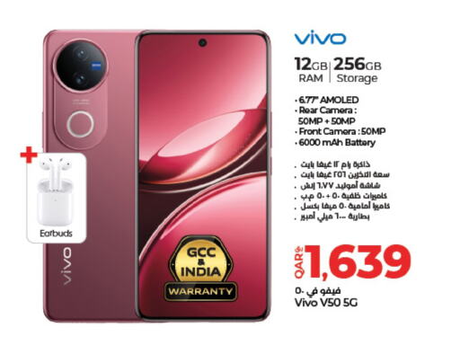 فيفو available at لولو هايبرماركت in قطر - الريان