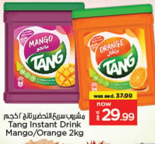 تانج available at نستو هايبرماركت in الإمارات العربية المتحدة , الامارات - الشارقة / عجمان
