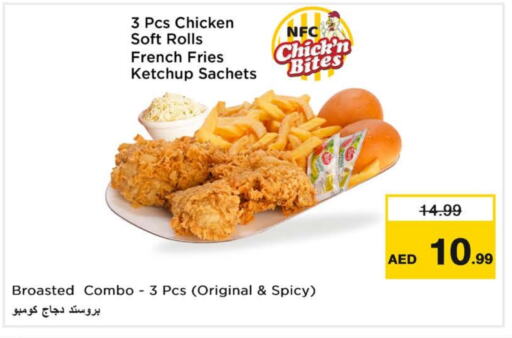 Ready to Eat in Nesto Hypermarket, UAE Offers - United Arab Emirates available at Nesto Hypermarket in UAE - Sharjah / Ajman