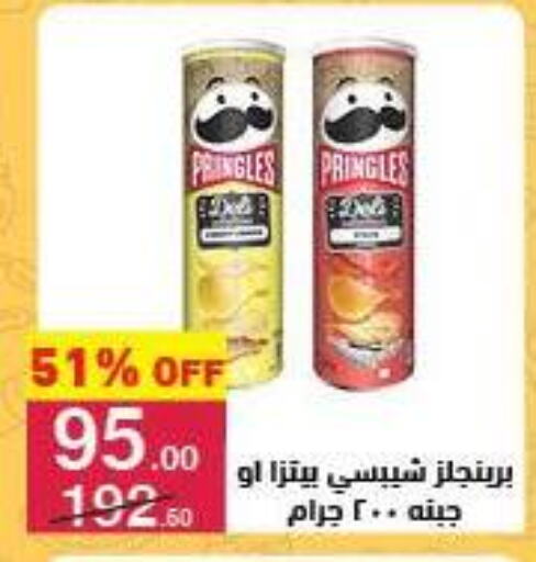 الخبز و الكعك in محمود الفار, Egypt Offers - Egypt available at محمود الفار in Egypt - القاهرة