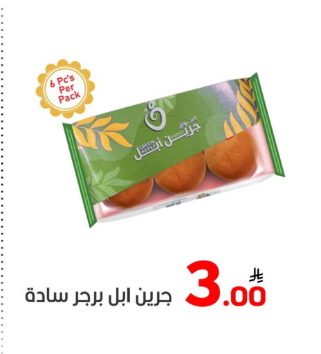 Apple available at Green Apple Market in KSA, Saudi Arabia, Saudi - Al Hasa