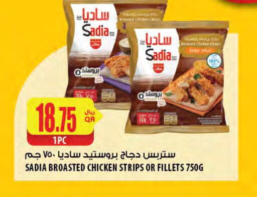 زيت الزنجبيل شرائح الدجاج available at شركة الميرة للمواد الاستهلاكية in قطر - أم صلال