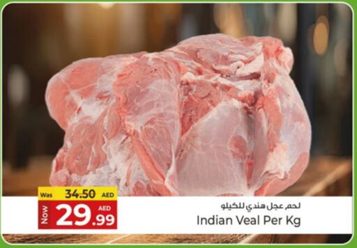لحم عجل available at كنز هايبرماركت in الإمارات العربية المتحدة , الامارات - الشارقة / عجمان