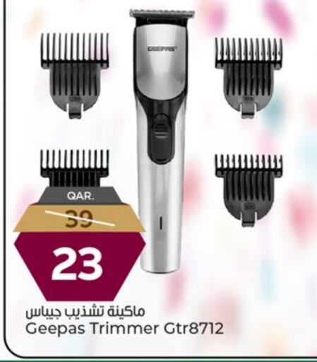 جيباس كريم إزالة الشعر available at باريس هايبرماركت in قطر - الدوحة