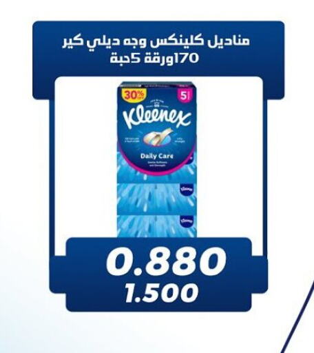 KLEENEX available at Kaifan Cooperative Society in Kuwait - Kuwait City