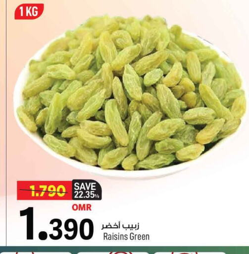 available at MARK & SAVE in Oman - Muscat