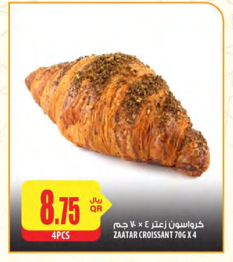 الكيك والمعجنات in شركة الميرة للمواد الاستهلاكية, قطر Offers - قطر available at شركة الميرة للمواد الاستهلاكية in قطر - الخور