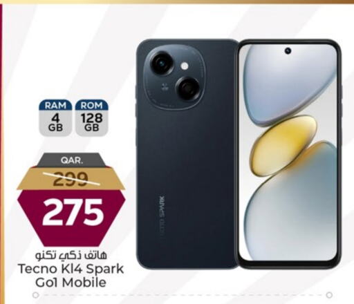 available at Paris Hypermarket in Qatar - Al Rayyan
