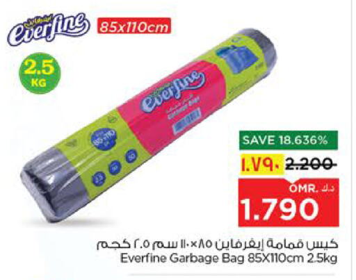 Garbage / Trash Bags available at Nesto Hyper Market   in Oman - Salalah
