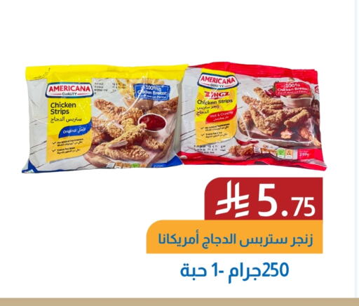 Chicken in Amazon ksa, Saudi Arabia Offers - Saudi Arabia AMERICANA Chicken Strips available at Amazon ksa in KSA, Saudi Arabia, Saudi - Al Khobar