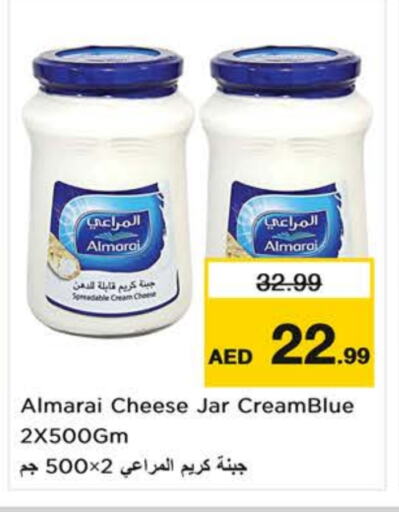 المراعي جبنة كريمية available at نستو هايبرماركت in الإمارات العربية المتحدة , الامارات - الشارقة / عجمان