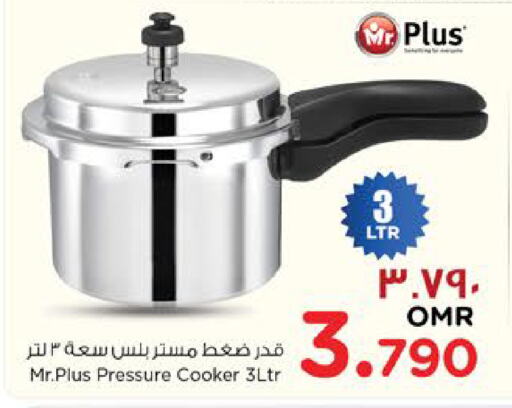 available at Nesto Hyper Market   in Oman - Salalah