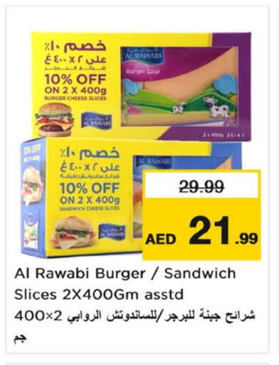 Slice Cheese available at Nesto Hypermarket in UAE - Fujairah