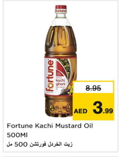 فورتشن زيت الخردل available at نستو هايبرماركت in الإمارات العربية المتحدة , الامارات - الشارقة / عجمان