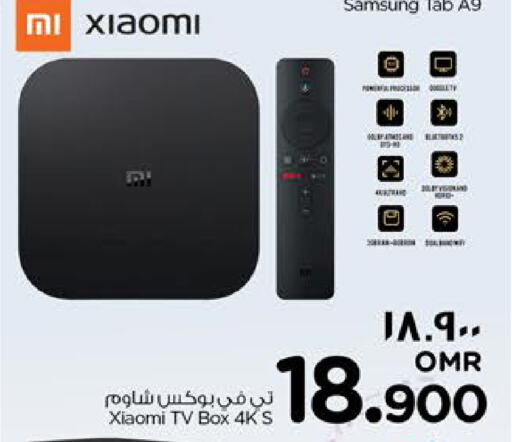 XIAOMI TV BOX available at Nesto Hyper Market   in Oman - Salalah
