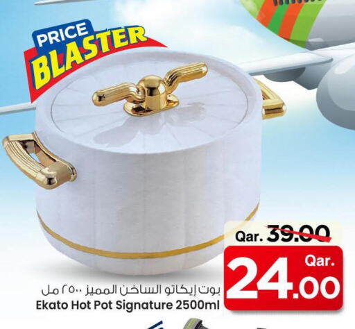 available at مارك & سيف in قطر - الخور
