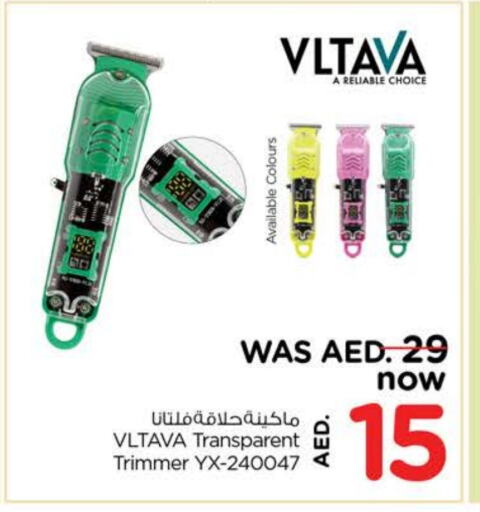 حلاقة الشعر وإزالته in نستو هايبرماركت, UAE Offers - الإمارات العربية المتحدة كريم إزالة الشعر available at نستو هايبرماركت in الإمارات العربية المتحدة , الامارات - الشارقة / عجمان