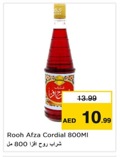 مسحوق المشروبات والعصائر in نستو هايبرماركت, UAE Offers - الإمارات العربية المتحدة available at نستو هايبرماركت in الإمارات العربية المتحدة , الامارات - الشارقة / عجمان