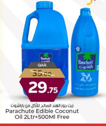 باراشوت زيت جوز الهند available at باريس هايبرماركت in قطر - الريان