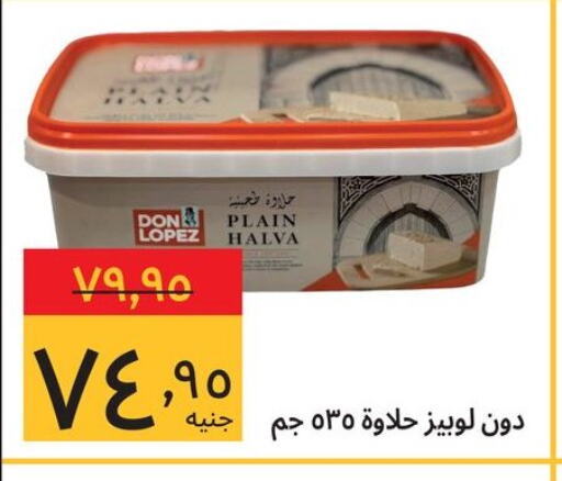 Tahina & Halawa available at Supeco hypermarket in Egypt - Cairo