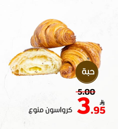 Cakes & Pastry in Green Apple Market, Saudi Arabia Offers - Saudi Arabia Apple available at Green Apple Market in KSA, Saudi Arabia, Saudi - Al Hasa