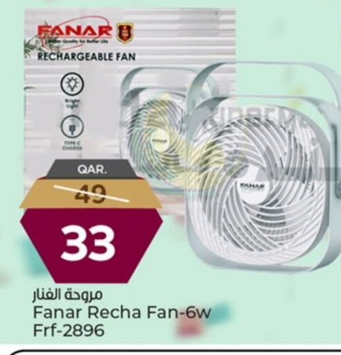 available at Paris Hypermarket in Qatar - Doha