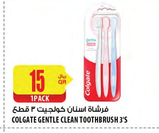 كولجيت فرشاة أسنان available at شركة الميرة للمواد الاستهلاكية in قطر - الدوحة