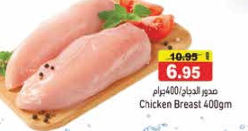 available at Aswaq Ramez in UAE - Dubai