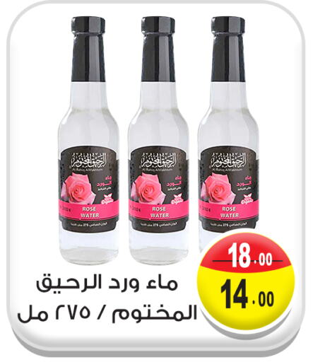 available at غنيم ماركت in Egypt - القاهرة