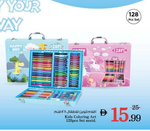 School & Stationary in Nesto Hypermarket, UAE Offers - United Arab Emirates available at Nesto Hypermarket in UAE - Dubai