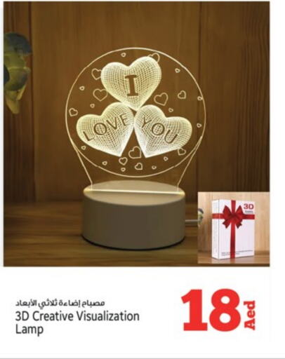 Lighting in Kenz Hypermarket, UAE Offers - United Arab Emirates available at Kenz Hypermarket in UAE - Sharjah / Ajman