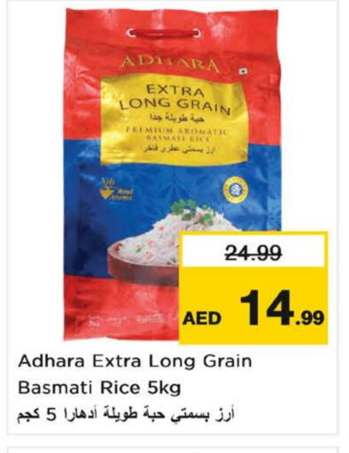 Basmati / Biryani Rice available at Nesto Hypermarket in UAE - Fujairah