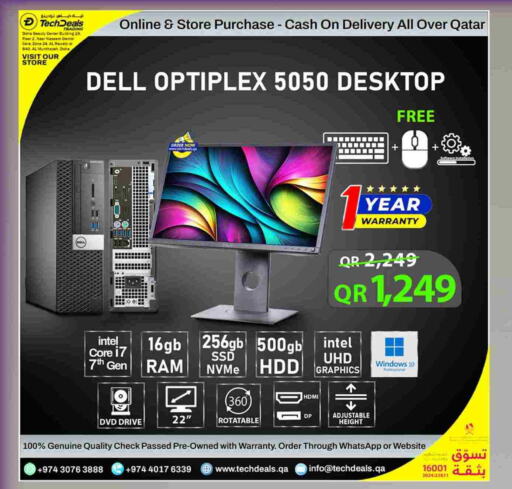 كمبيوتر ولابتوب in تك ديلس ترادينغ, قطر Offers - قطر ديل available at تك ديلس ترادينغ in قطر - الخور