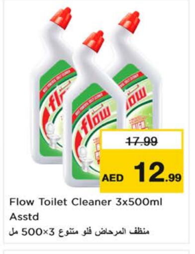 فلو منظف المرحاض / البالوعة available at نستو هايبرماركت in الإمارات العربية المتحدة , الامارات - الشارقة / عجمان