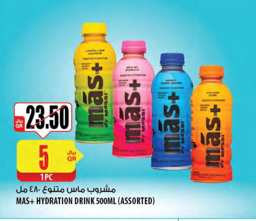 Juices & Drinks in Al Meera, Qatar Offers - Qatar available at Al Meera in Qatar - Al Daayen