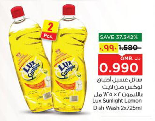 Dishwasher in Nesto Hyper Market , Oman Offers - Oman LUX available at Nesto Hyper Market in Oman - Salalah