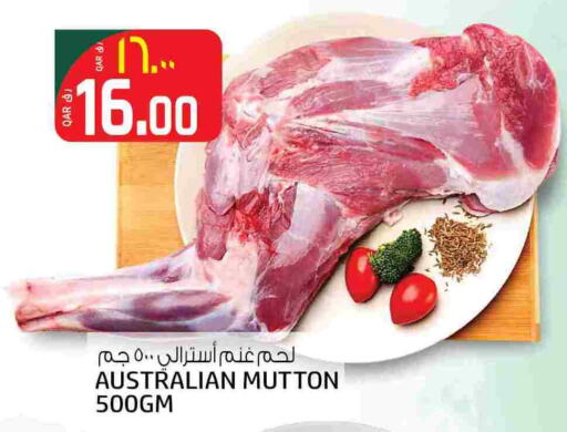 لحم الضأن / الغنم available at السعودية in قطر - الخور