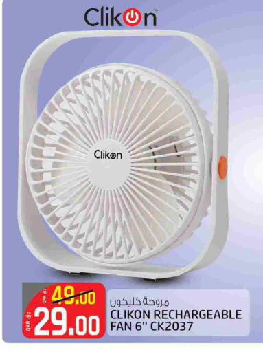 CLIKON Fan available at Saudia Hypermarket in Qatar - Doha