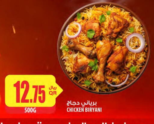 الخبز و الكعك in شركة الميرة للمواد الاستهلاكية, قطر Offers - قطر available at شركة الميرة للمواد الاستهلاكية in قطر - الريان
