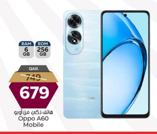 OPPO available at Paris Hypermarket in Qatar - Al Rayyan