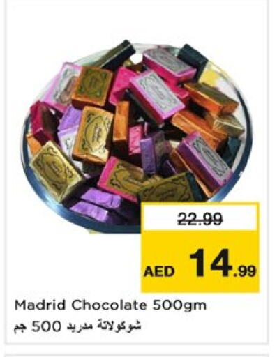 available at Nesto Hypermarket in UAE - Dubai