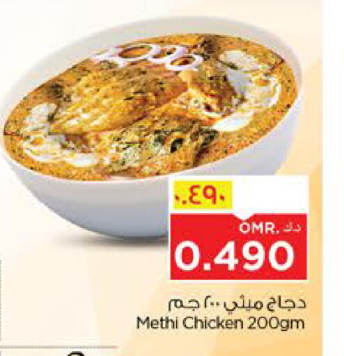 Ready to Eat in Nesto Hyper Market , Oman Offers - Oman available at Nesto Hyper Market in Oman - Salalah