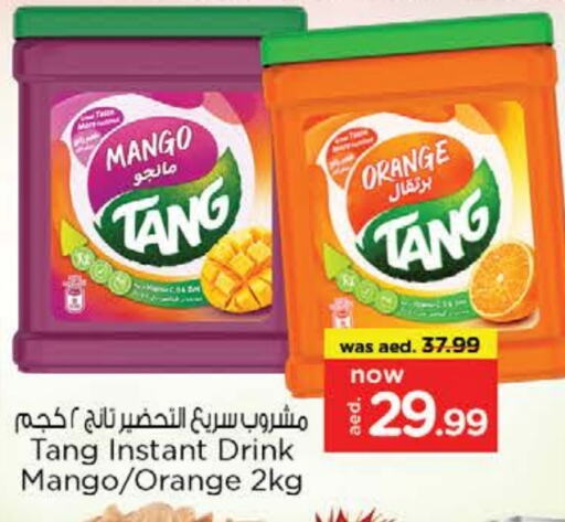 TANG available at Nesto Hypermarket in UAE - Al Ain
