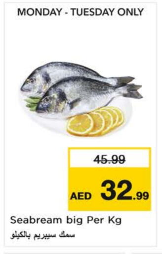 الأسماك الطازجة in نستو هايبرماركت, UAE Offers - الإمارات العربية المتحدة available at نستو هايبرماركت in الإمارات العربية المتحدة , الامارات - الشارقة / عجمان