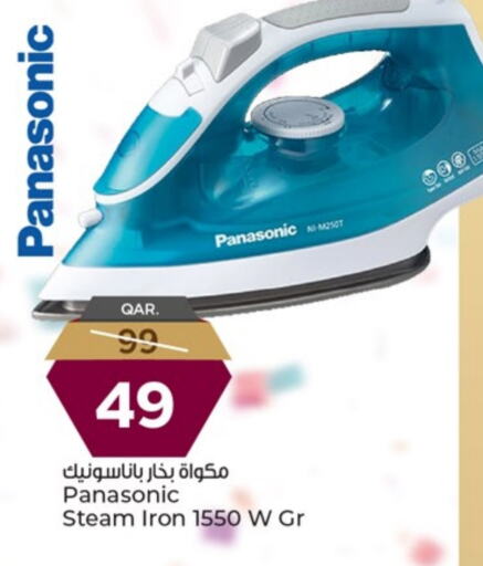 available at Paris Hypermarket in Qatar - Umm Salal