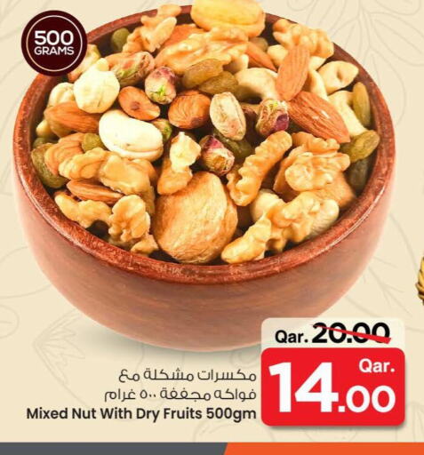 available at Mark & Save  in Qatar - Umm Salal