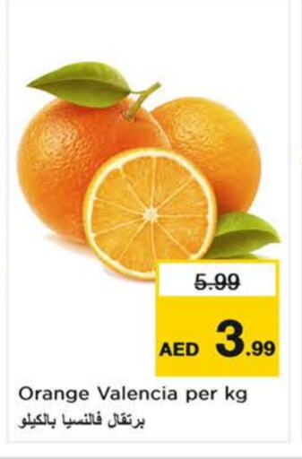 فاكهة طازجة in نستو هايبرماركت, UAE Offers - الإمارات العربية المتحدة برتقال available at نستو هايبرماركت in الإمارات العربية المتحدة , الامارات - الشارقة / عجمان